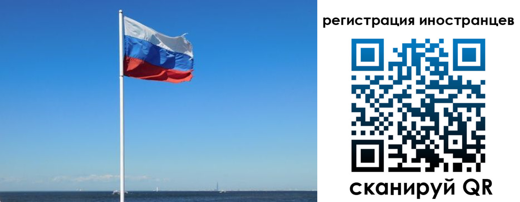 временная регистрация гарантия в Кудымкаре