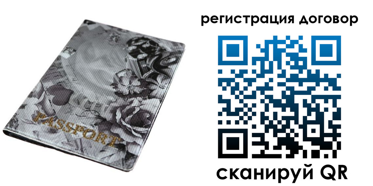 временная регистрация поиск в Кудымкаре