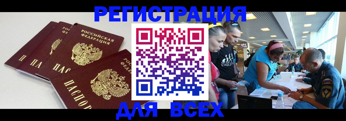регистрация для дет. сада в Кудымкаре