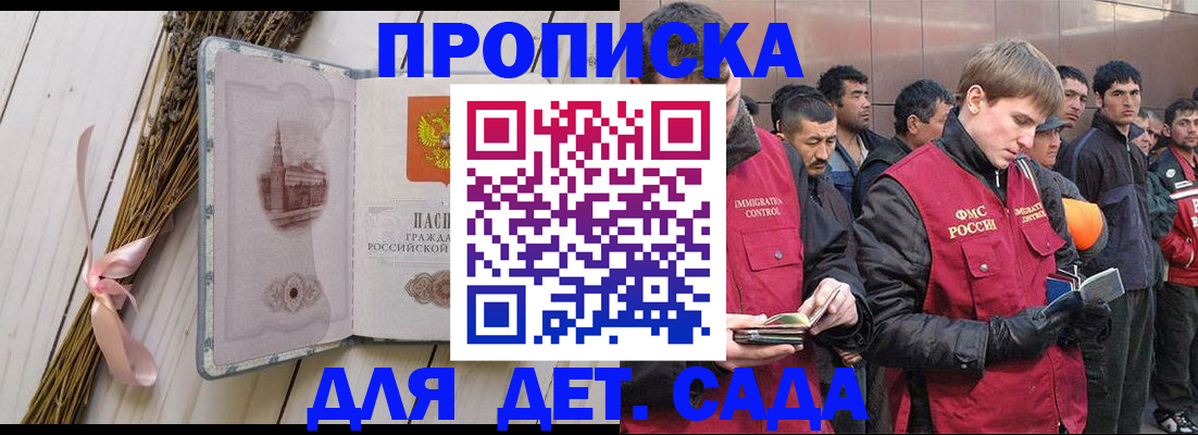 пропишу в квартире в Кудымкаре