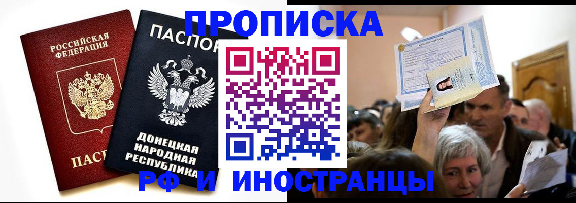 временная регистрация госуслуги в Кудымкаре